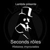 Seconds Rôles - Le Manding'Art