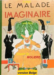 Il était le malade imaginaire une fois Atypik Thtre Affiche