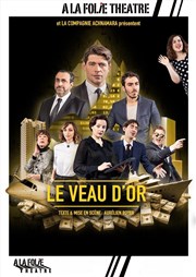 Le veau d'or  La Folie Thtre - Grande Salle Affiche