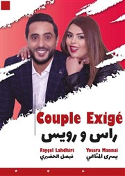 Couple Exigé La Nouvelle comdie Affiche