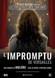 L'impromptu de Versailles Thtre de l'Eau Vive Affiche