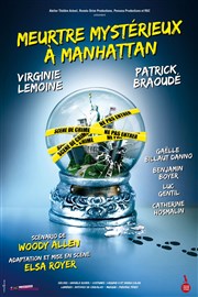 Meurtre mysterieux à Manhattan | avec Virginie Lemoine et Patrick Braoudé Ferme des Communes Affiche