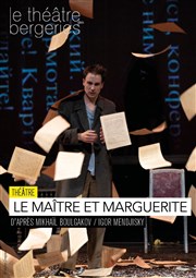 Le Maître et Marguerite Thtre des Bergeries Affiche