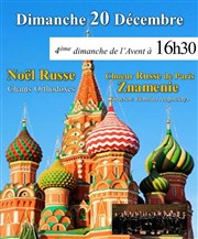 Noël Russe & Chants Orthodoxes Couvent de l'Annonciation Affiche