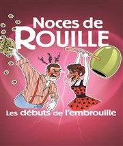 Noces de rouille Espace Robert Manuel Affiche