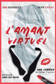 L'Amant virtuel Cour du chteau Affiche