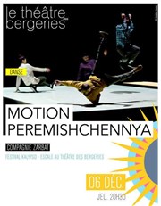 Motion Peremishchennya Thtre des Bergeries Affiche