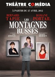 Les Montagnes Russes | avec Bernard Tapie Le Thtre Libre Affiche