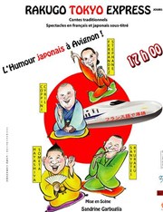 Rakugo Tokyo Express Le Verbe fou Affiche