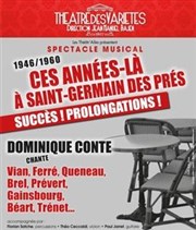 Ces années là à Saint Germain des Près Petit Thtre des Varites Affiche