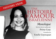 Une histoire d'amour israélienne Thtre Darius Milhaud Affiche