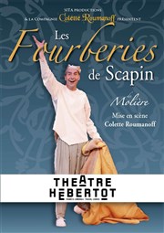 Les Fourberies de Scapin Thtre Hbertot Affiche