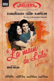 La main de Leïla Thtre des Bliers Parisiens Affiche