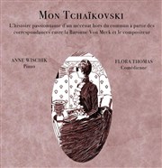 Mon Tchaïkovski 5 Beaubourg Affiche