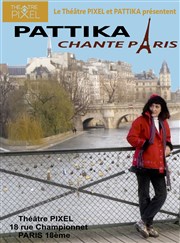 Pattika Thtre Pixel Affiche