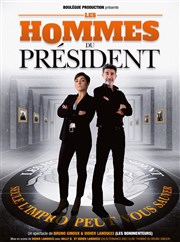 Les hommes du président Cinma Thtre Apollo Affiche