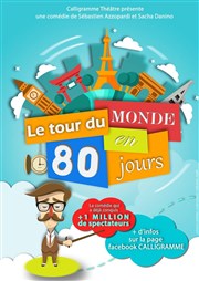 Le tour du monde en 80 jours Thtre Comdie de Lille Affiche