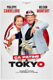 Ça patine à Tokyo | avec Philippe Candeloro et Nelson Montfort Le Pont de Singe Affiche