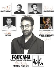 Foukaha Pniche Antipode Affiche