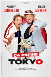 Ça patine à Tokyo | avec Philippe Candeloro et Nelson Monfort Thtre  l'Ouest Caen Affiche