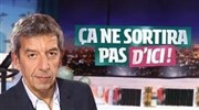 Ca ne sortira pas d'içi Studio 210 Affiche