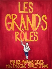 Les grands rôles Thtre de Poche Graslin Affiche