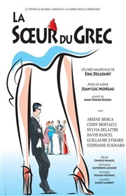 La soeur du grec Espace Paul Valry Affiche