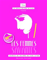 Les femmes savantes Thtre du Pole Culturel Auguste Escoffier Affiche