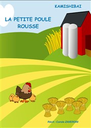 La petite poule rousse L'Art D Affiche