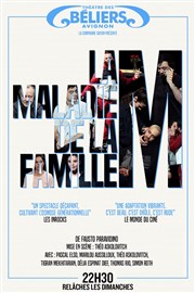 La Maladie de la famille M Le Thtre des Bliers Affiche