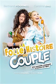 La folle histoire du couple Thtre municipal de Muret Affiche