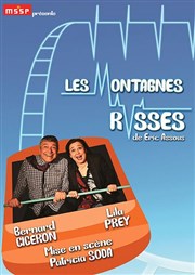 Les Montagnes russes Thtre de l'Avant-Scne Affiche