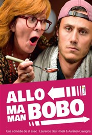 Allo Maman bobo Les Arts dans l'R Affiche