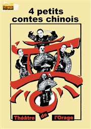 4 petits contes chinois Thtre Darius Milhaud Affiche