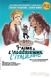 Je t'aime à l'italienne Caf Thtre Ct Rocher Affiche