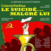 Le Suicidé... malgré lui Tho Thtre - Salle Plomberie Affiche