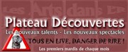 Plateau Découvertes Les Arts dans l'R Affiche