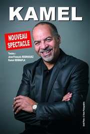 Kamel Salle Paul Eluard Affiche