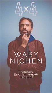 Wary Nichen dans 4x4 La Nouvelle Eve Affiche