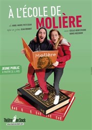 A l'école de Molière Thtre Le Petit Manoir Affiche