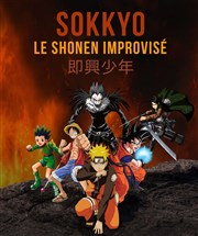 Sokkyo, le shonen improvisé Improvidence Bordeaux Affiche