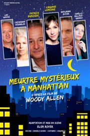 Meurtre mystérieux à Manhattan Thtre de Brunoy Affiche