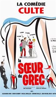 La soeur du grec Kawa Thtre Affiche