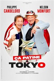 Ça patine à Tokyo | avec Philippe Candeloro et Nelson Monfort Thtre  l'Ouest Affiche