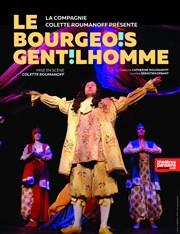 Le bourgeois gentilhomme Palais des Glaces - grande salle Affiche