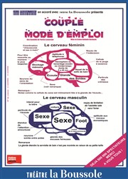 Couple mode d'emploi Thtre La Boussole - grande salle Affiche