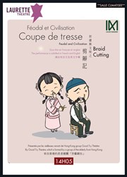 Féodal et civilisation : coupe de tresse | Feudal and civilization : braid cutting Laurette Thtre Festival Avignon OFF Affiche