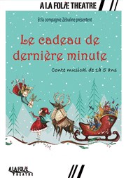 Le cadeau de dernière minute A La Folie Thtre - Petite Salle Affiche