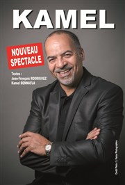 Kamel dans Nouveau spectacle La Comdie des Suds Affiche