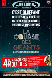 La course des géants Thtre des Bliers Parisiens Affiche